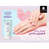 EVA SKIN CARE EVASILINE PASSION HAND SCRUB 50 ML